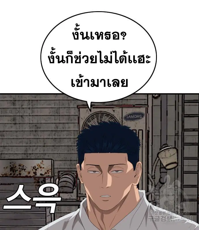 หน้า 104 จาก 165