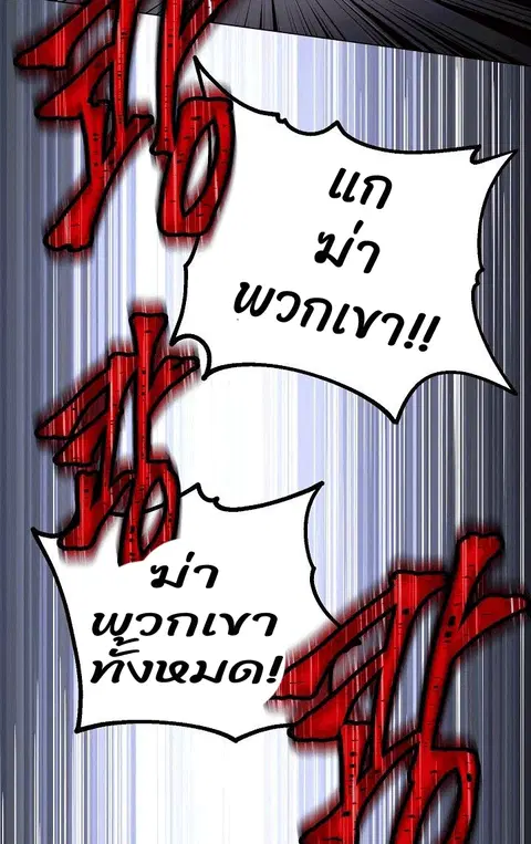 หน้า 37 จาก 66