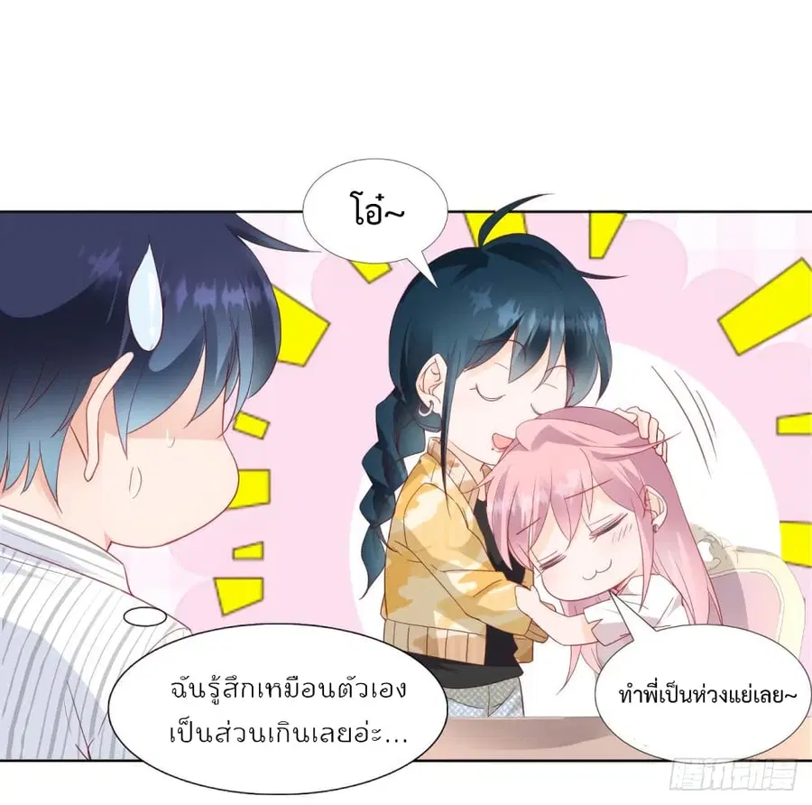 หน้า 20 จาก 29