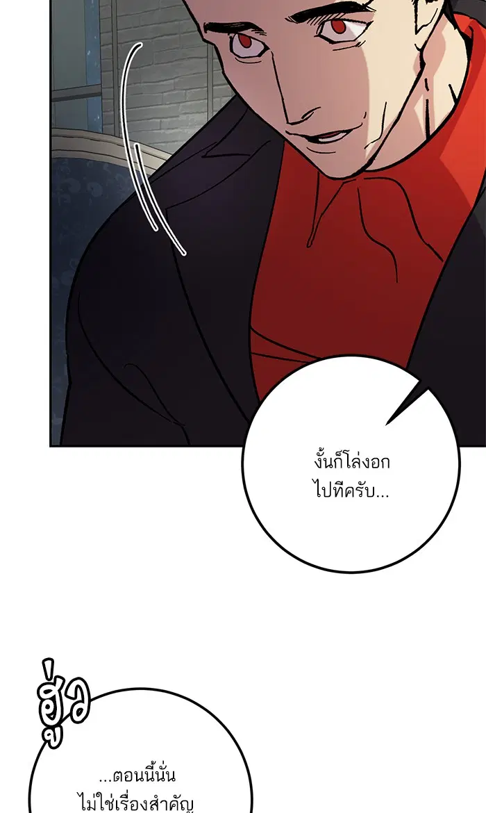 หน้า 47 จาก 96