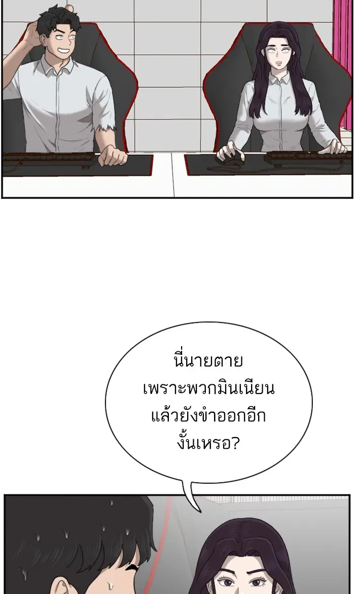 หน้า 75 จาก 104