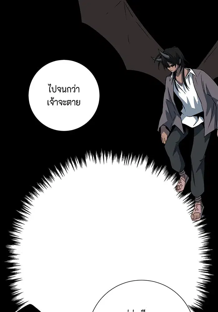 หน้า 71 จาก 119