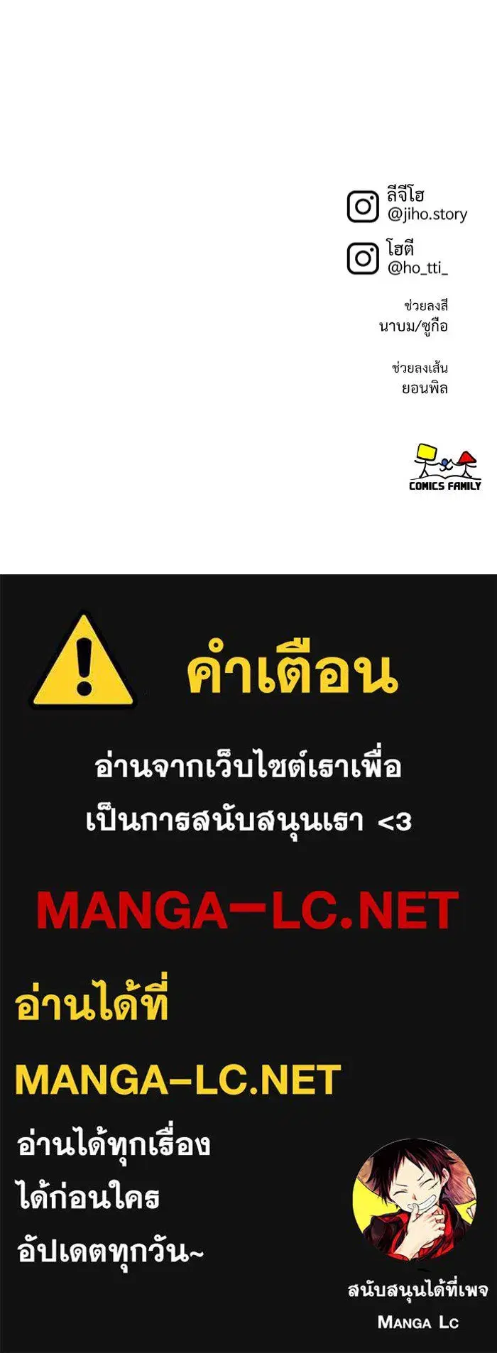 หน้า 164 จาก 164