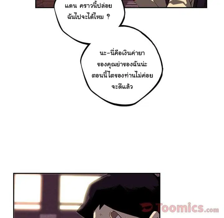 หน้า 119 จาก 137