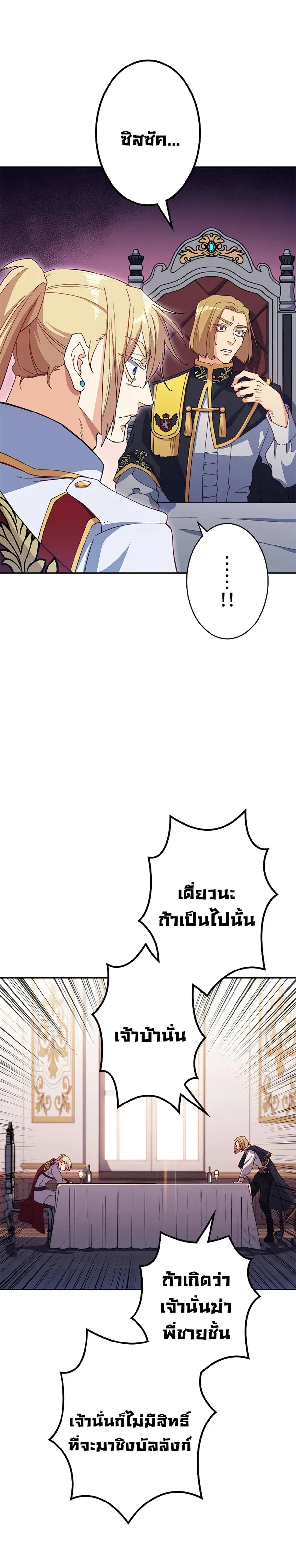 หน้า 24 จาก 38