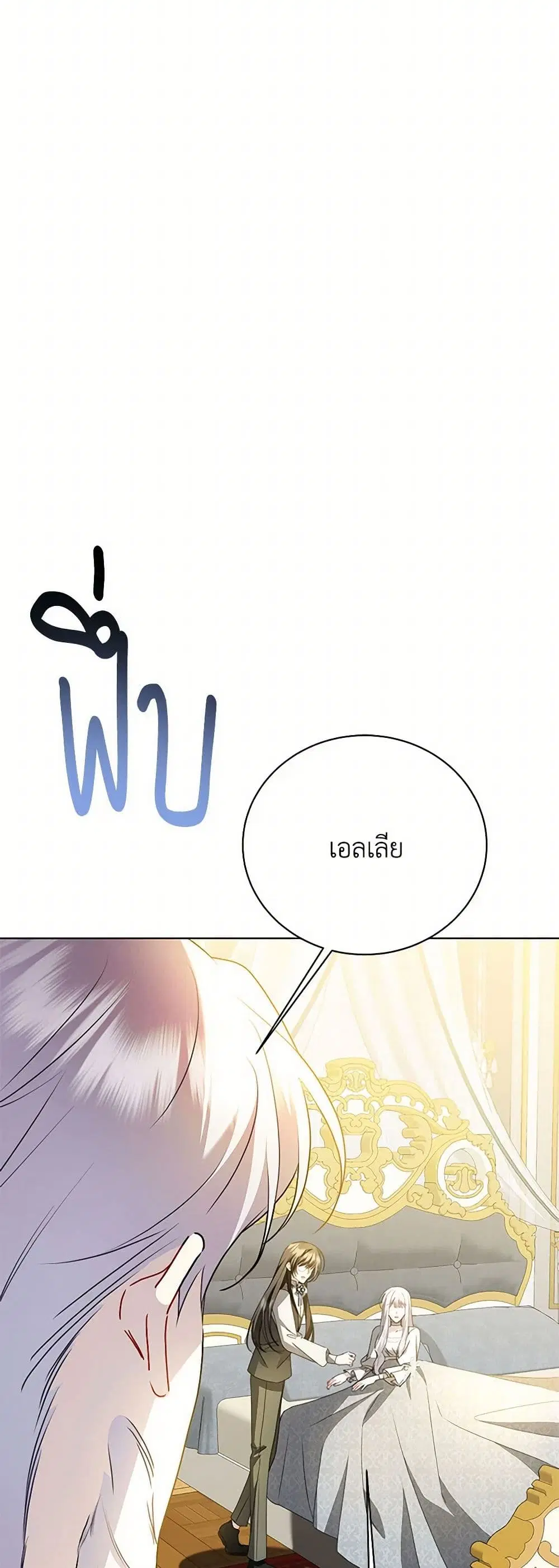 หน้า 7 จาก 37