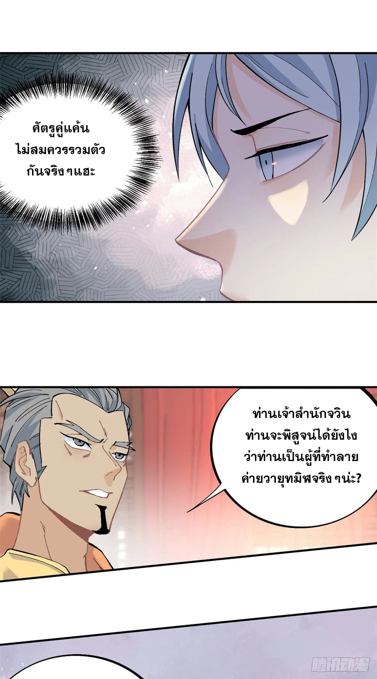 หน้า 26 จาก 30