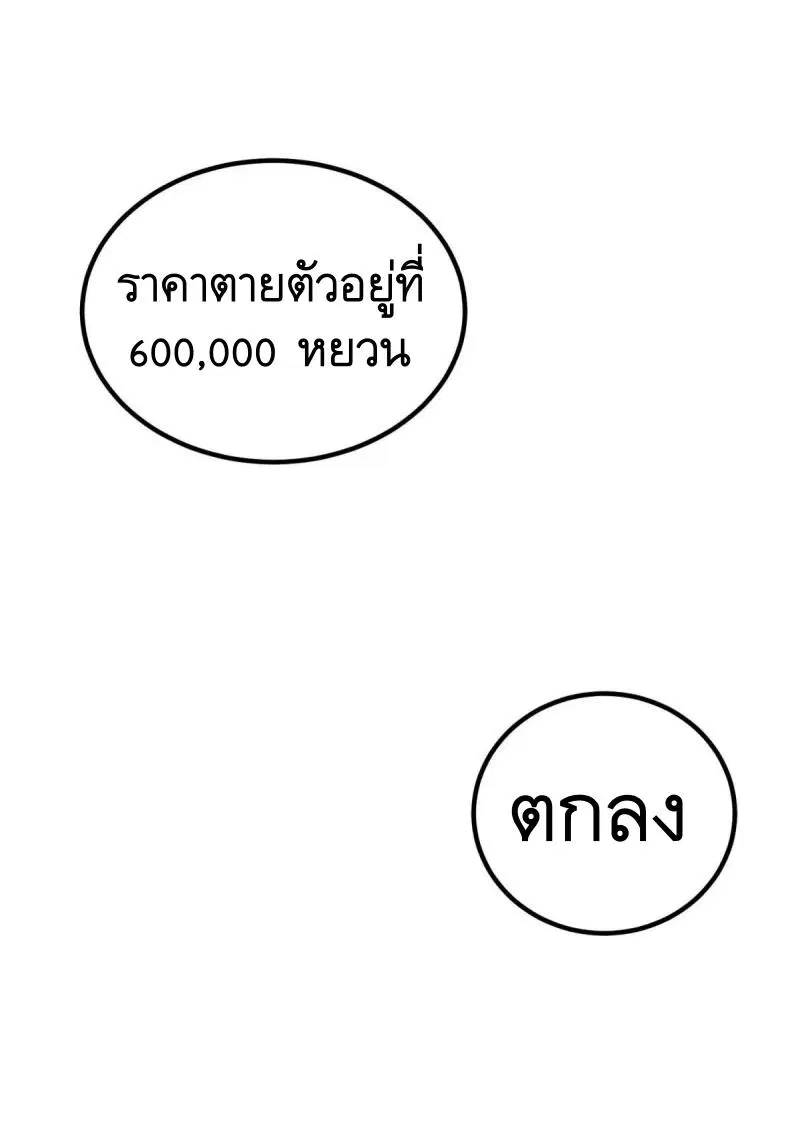หน้า 21 จาก 62