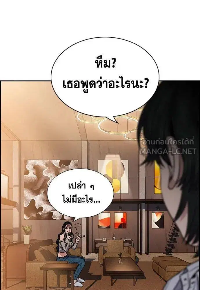 หน้า 95 จาก 116