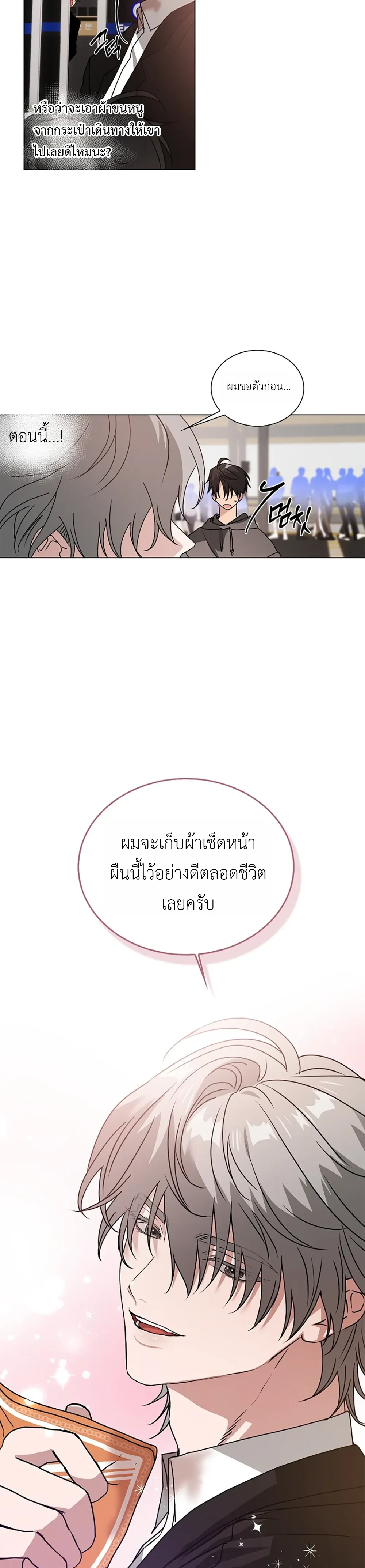 หน้า 23 จาก 31
