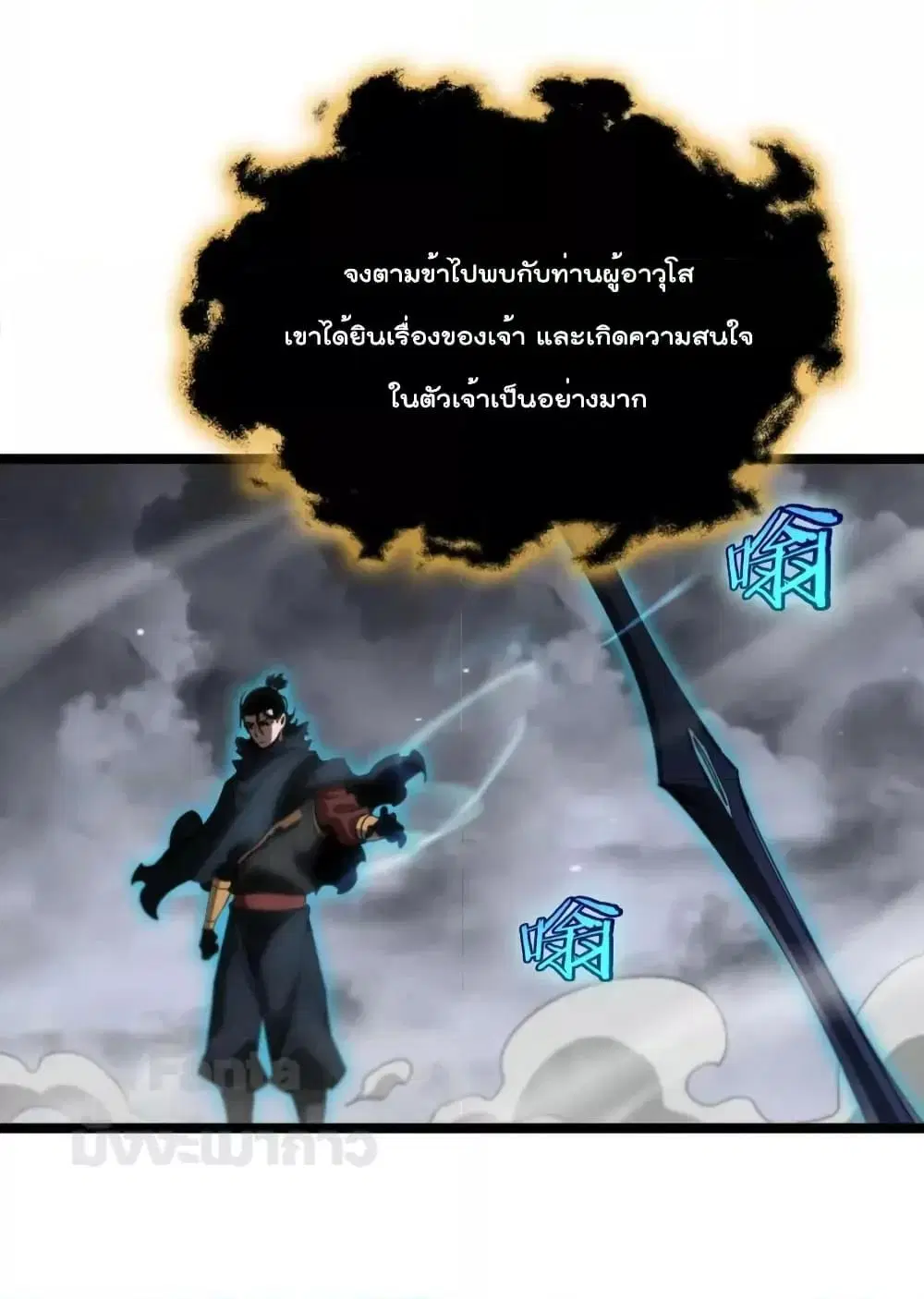หน้า 3 จาก 44