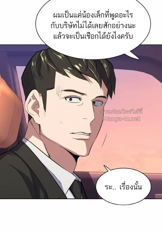 หน้า 87 จาก 145