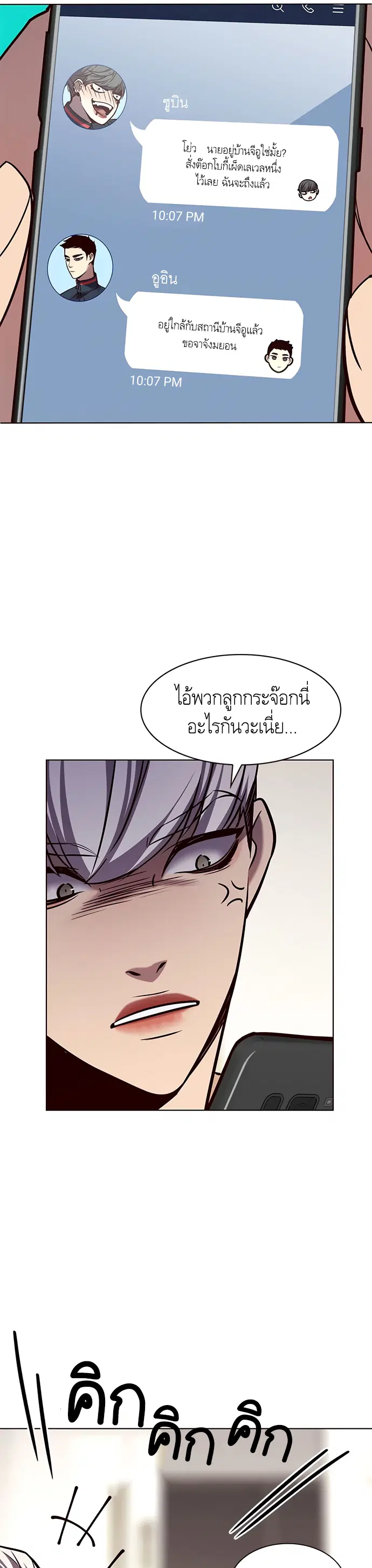 หน้า 23 จาก 26