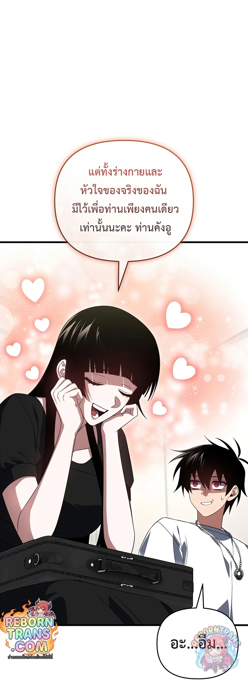 หน้า 34 จาก 79