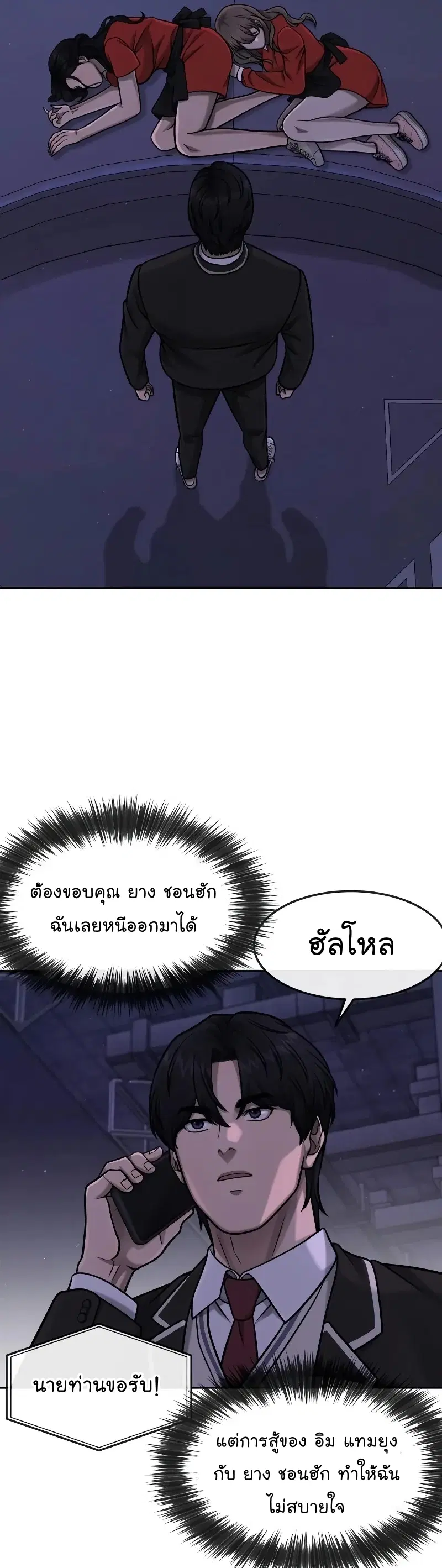 หน้า 20 จาก 68