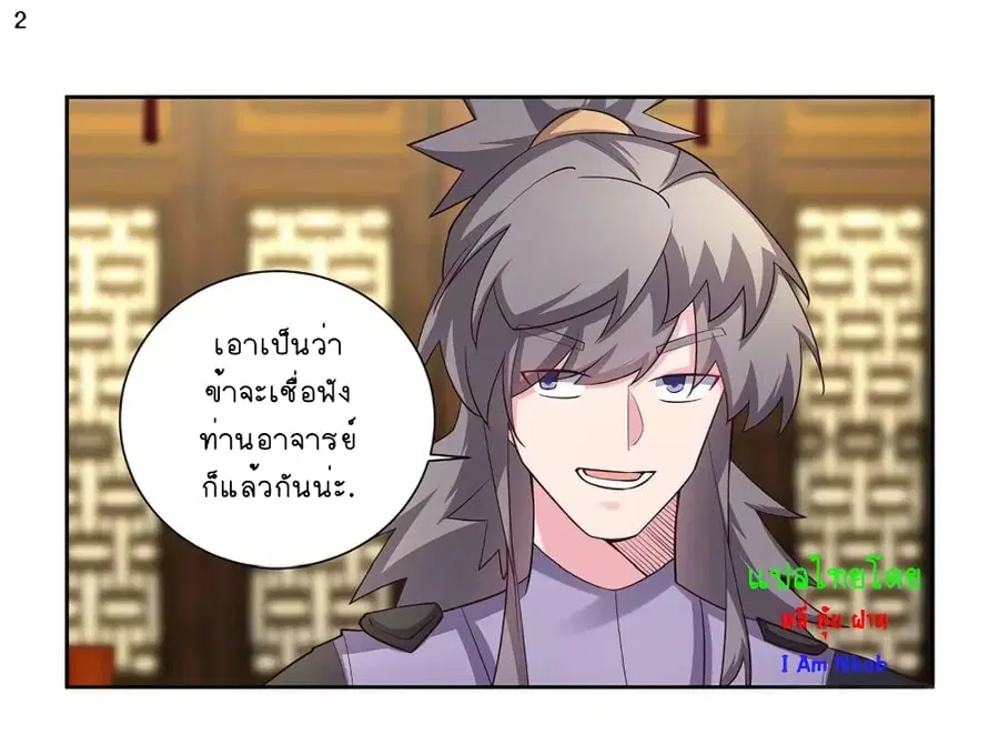 หน้า 3 จาก 23
