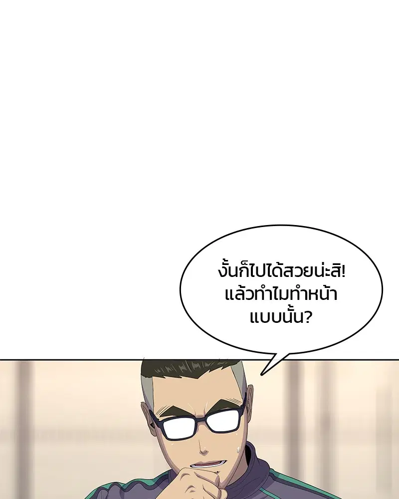 หน้า 51 จาก 116