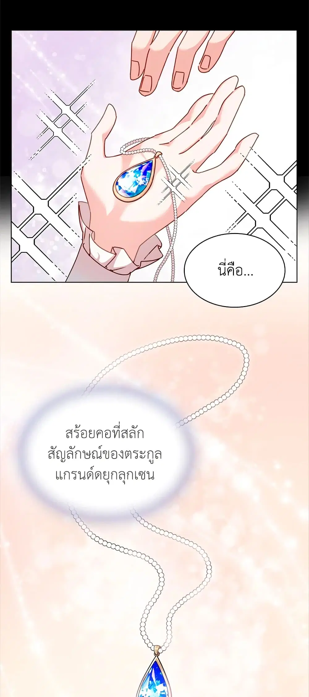 หน้า 22 จาก 45