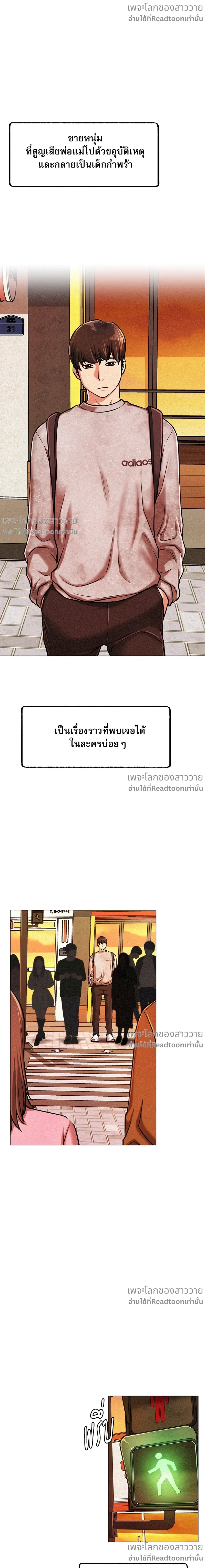หน้า 23 จาก 46
