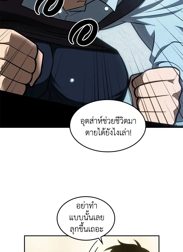 หน้า 54 จาก 95