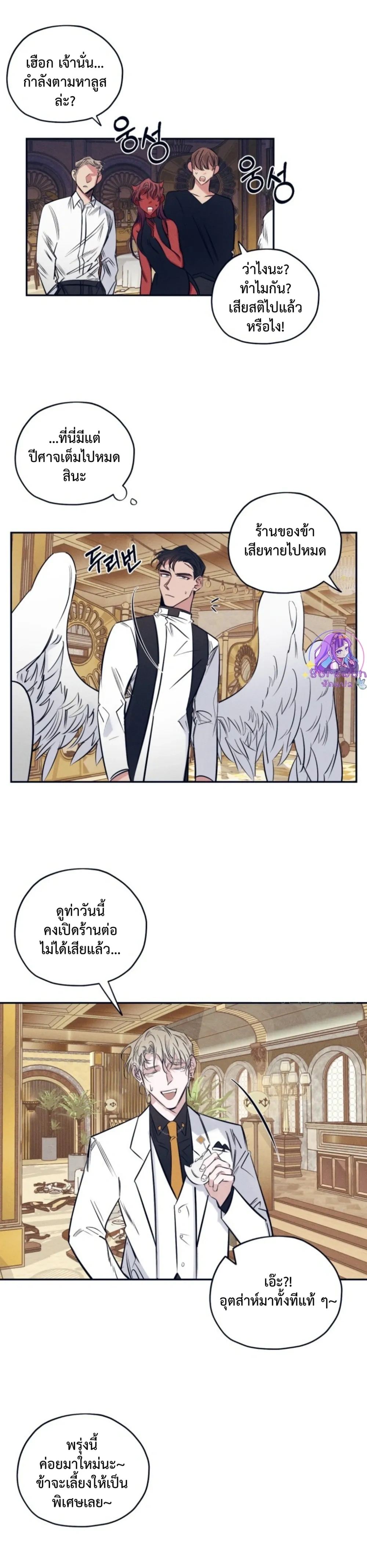 หน้า 7 จาก 19