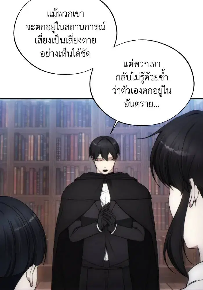 หน้า 52 จาก 99