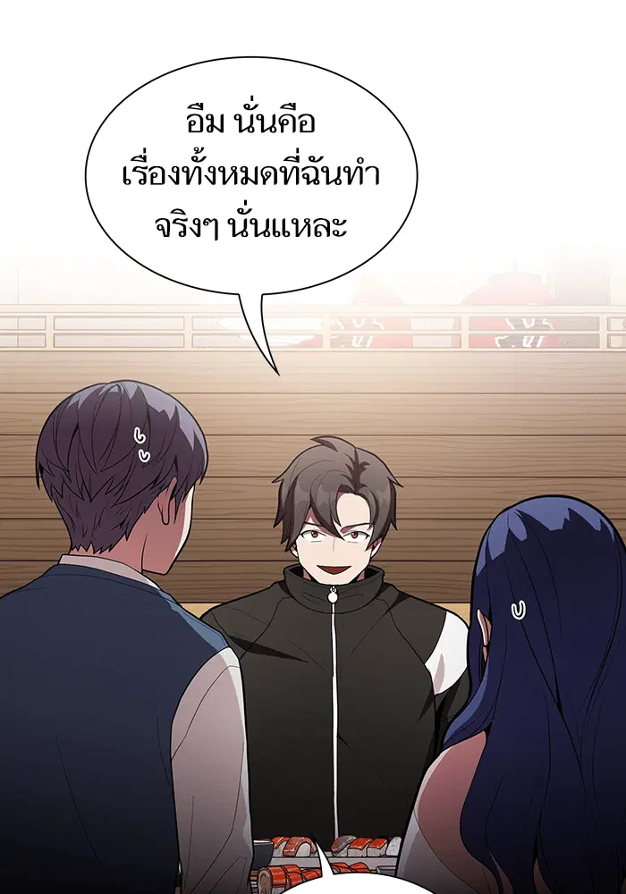 หน้า 99 จาก 100