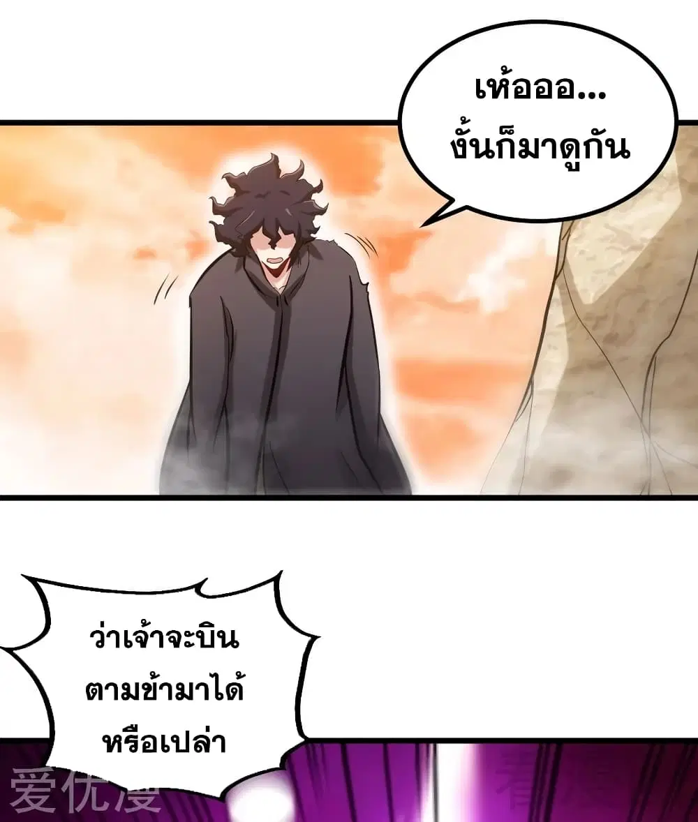 หน้า 8 จาก 45
