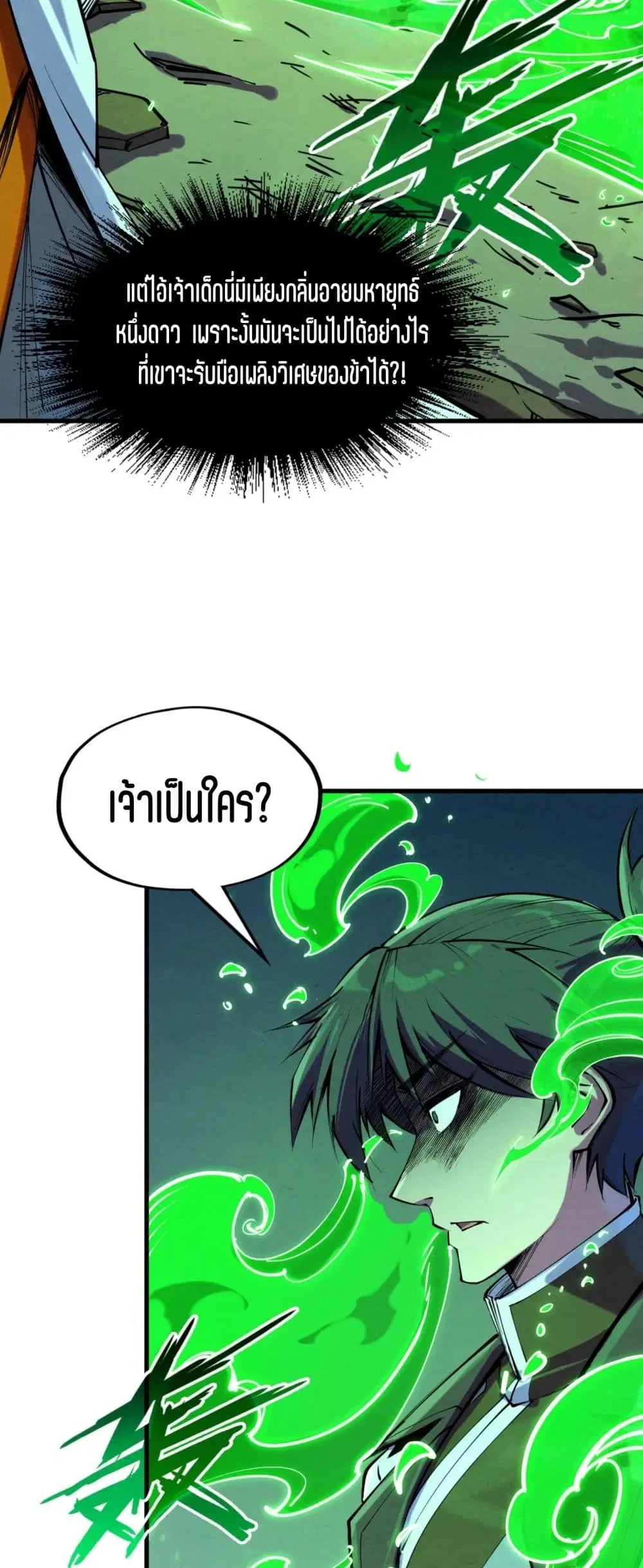 หน้า 42 จาก 51