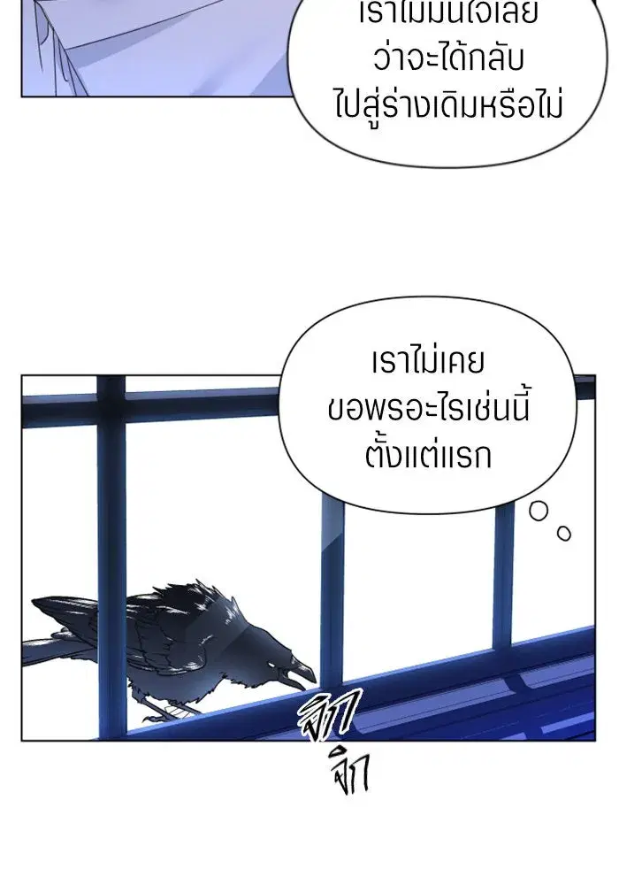 หน้า 62 จาก 144