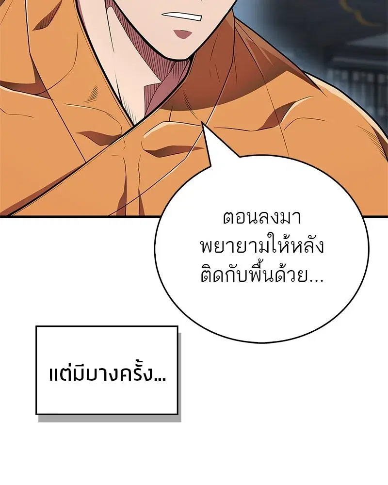 หน้า 100 จาก 173
