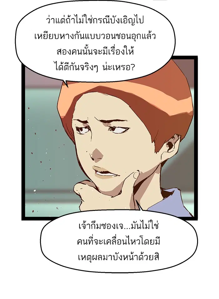 หน้า 44 จาก 64