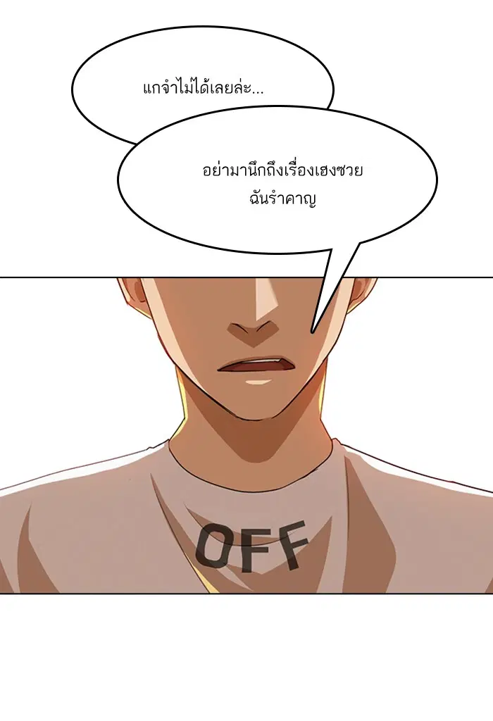 หน้า 32 จาก 107