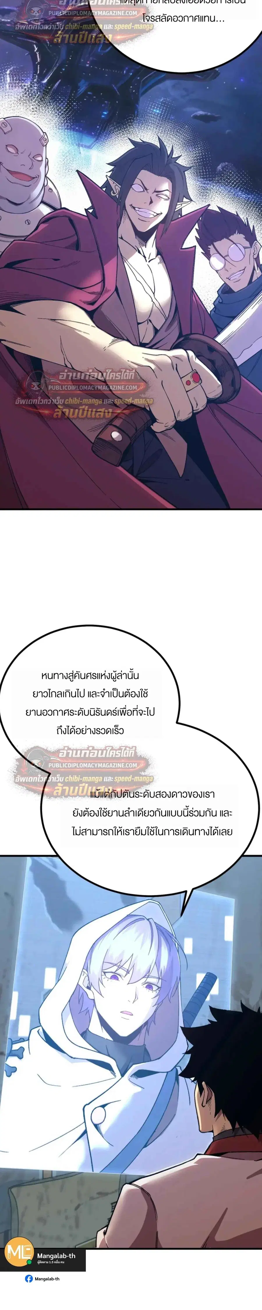 หน้า 16 จาก 22