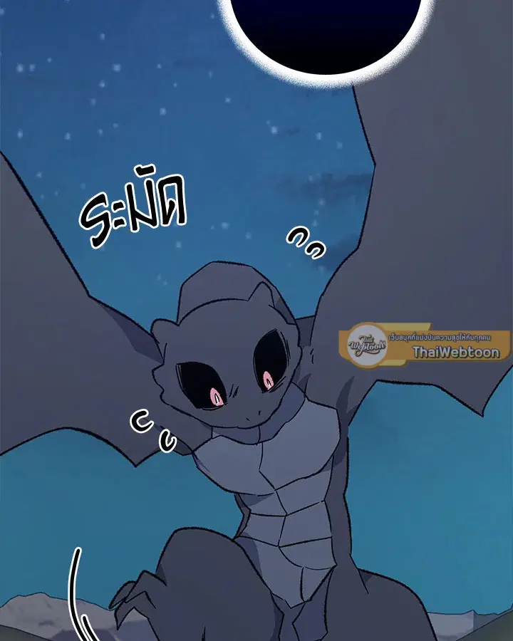 หน้า 68 จาก 117