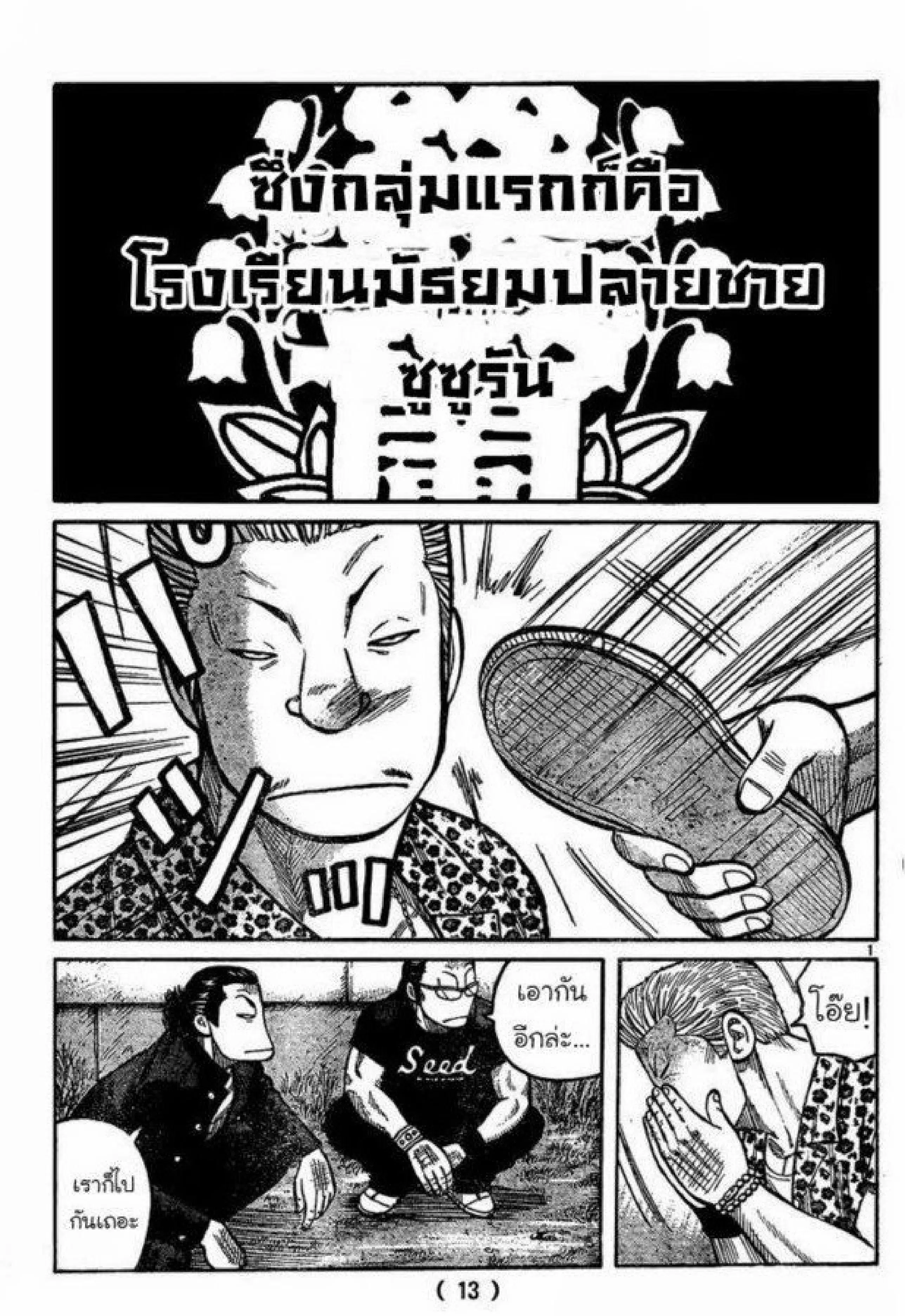 หน้า 5 จาก 43