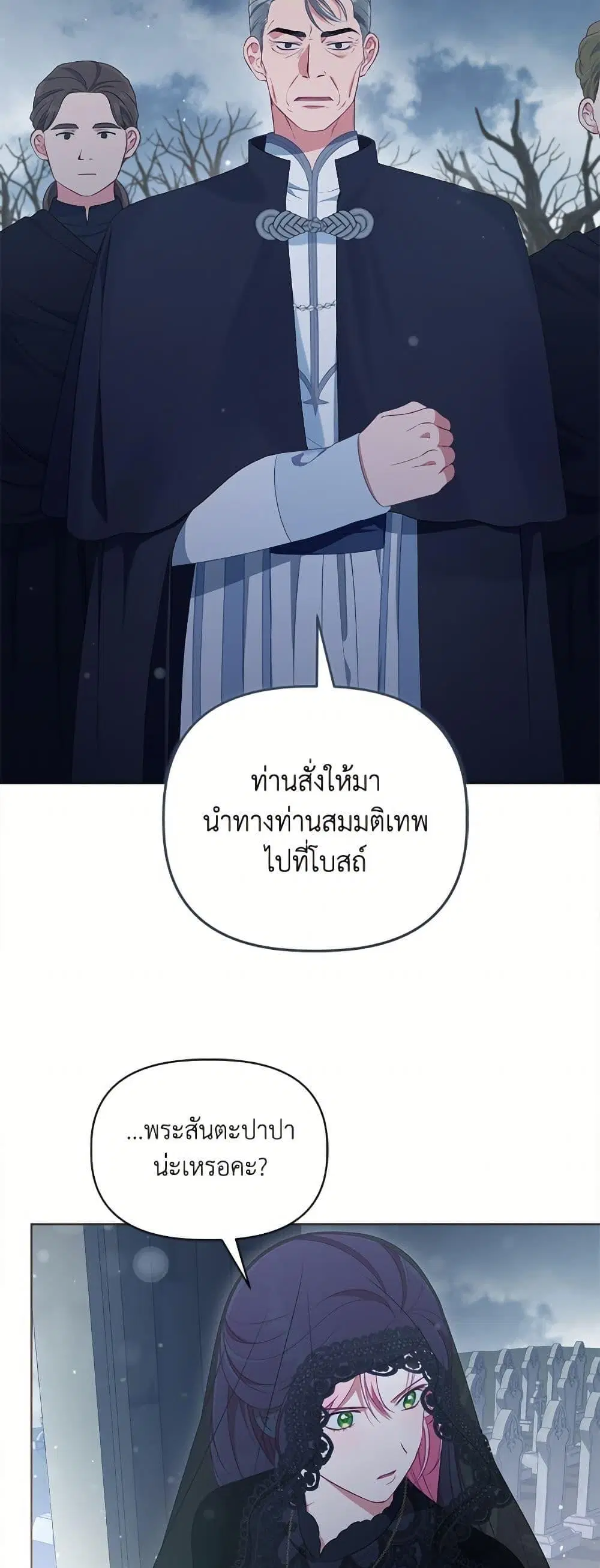 หน้า 27 จาก 52