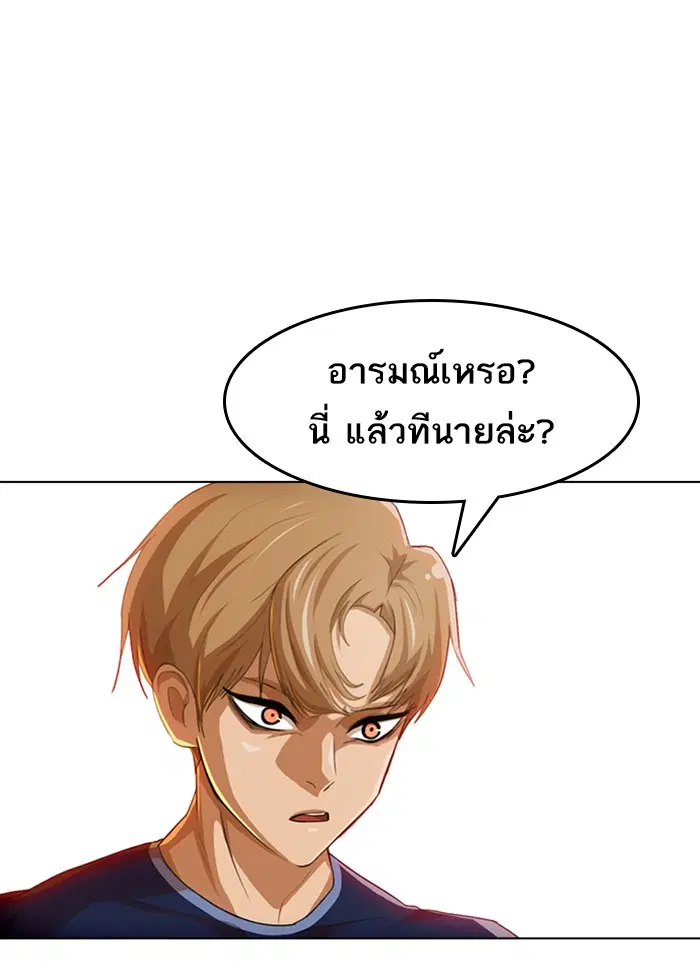 หน้า 48 จาก 122