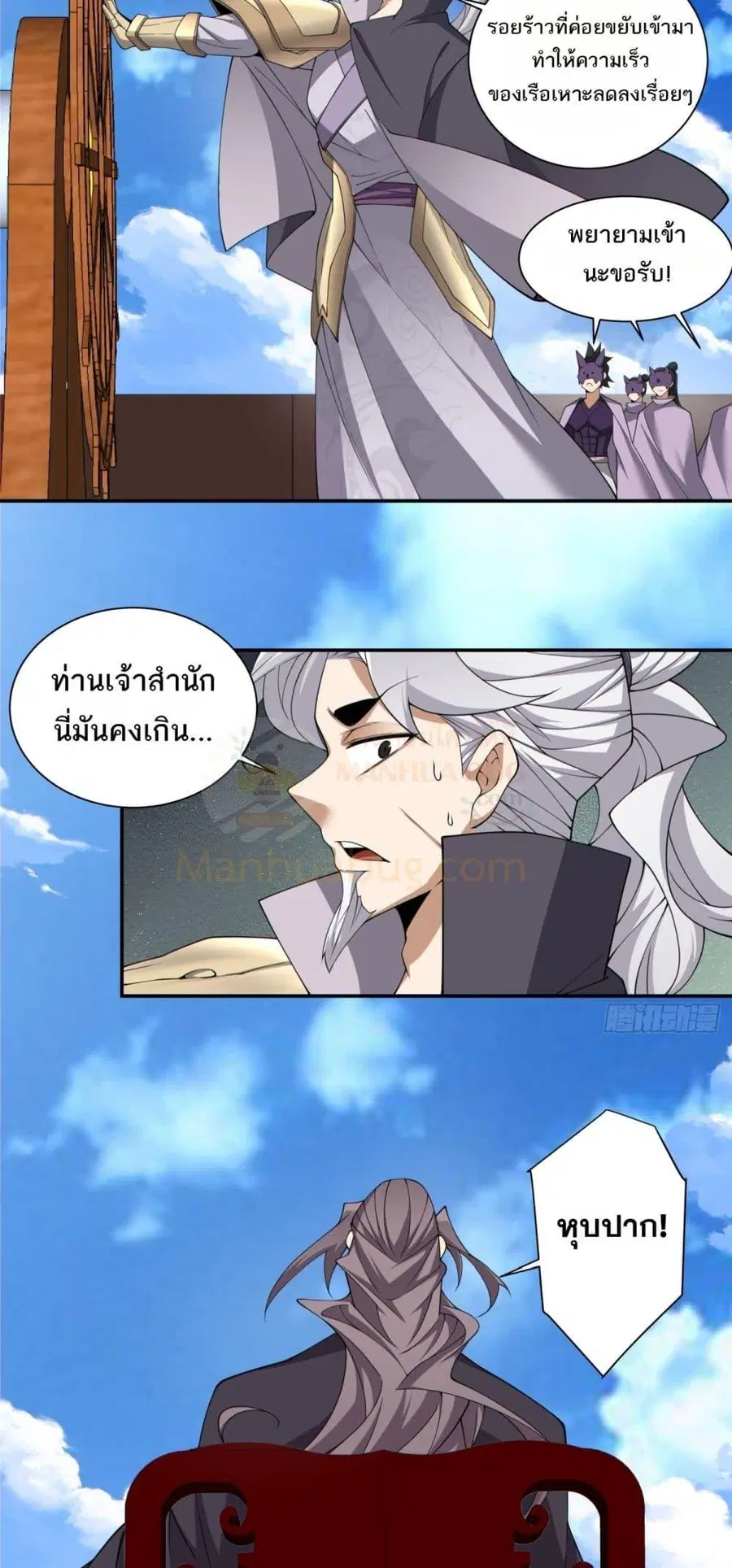 หน้า 3 จาก 32