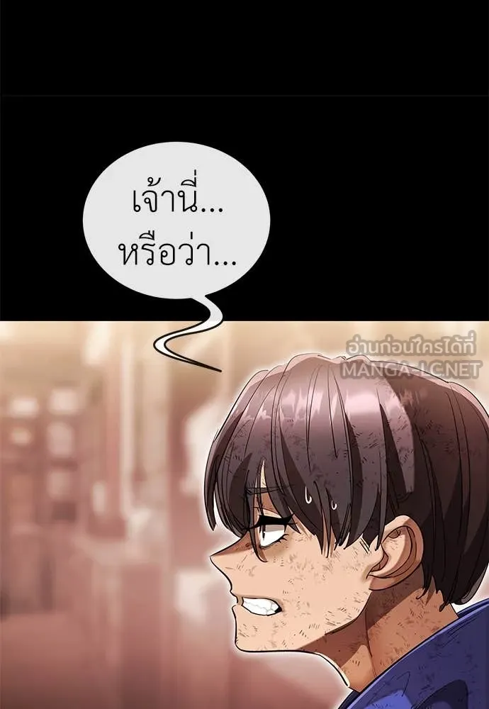 หน้า 20 จาก 197