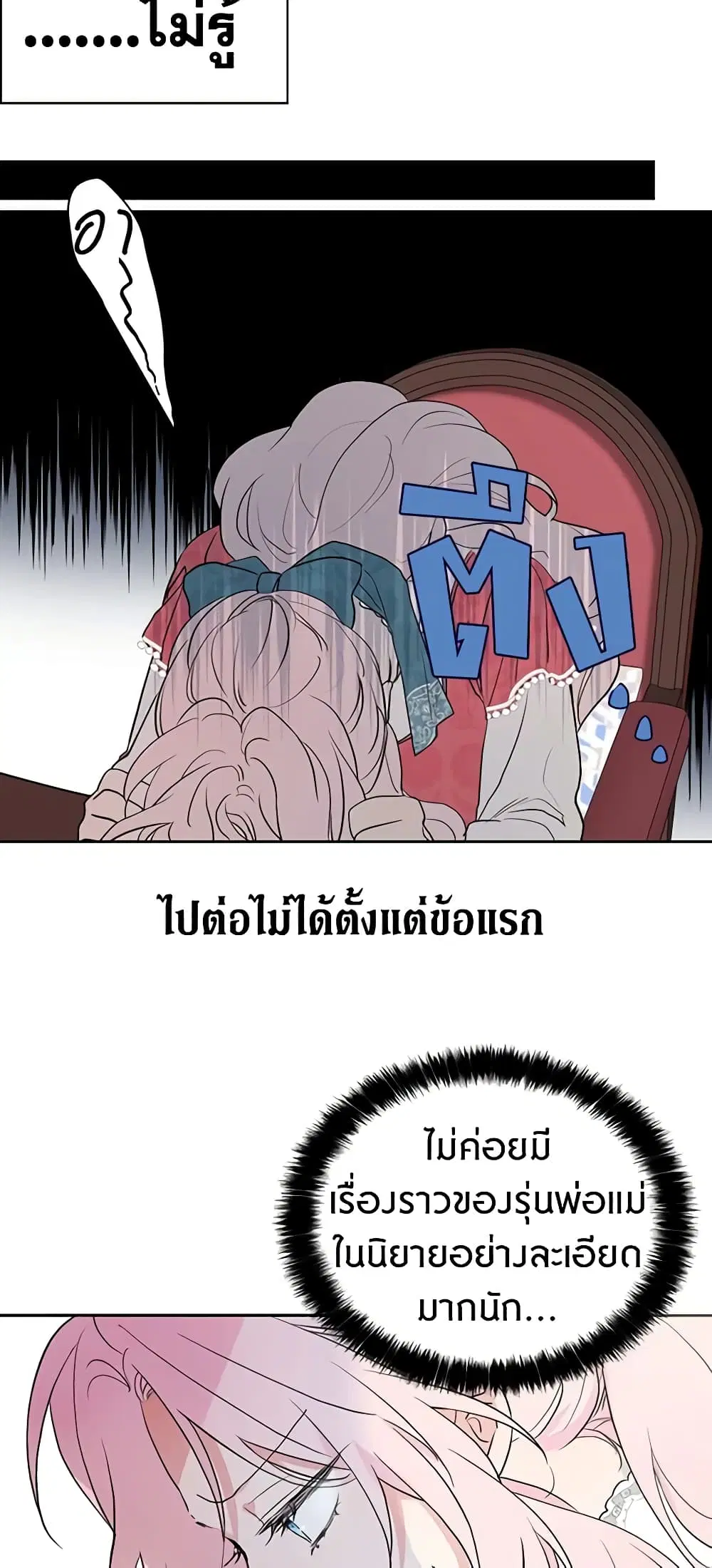 หน้า 25 จาก 32