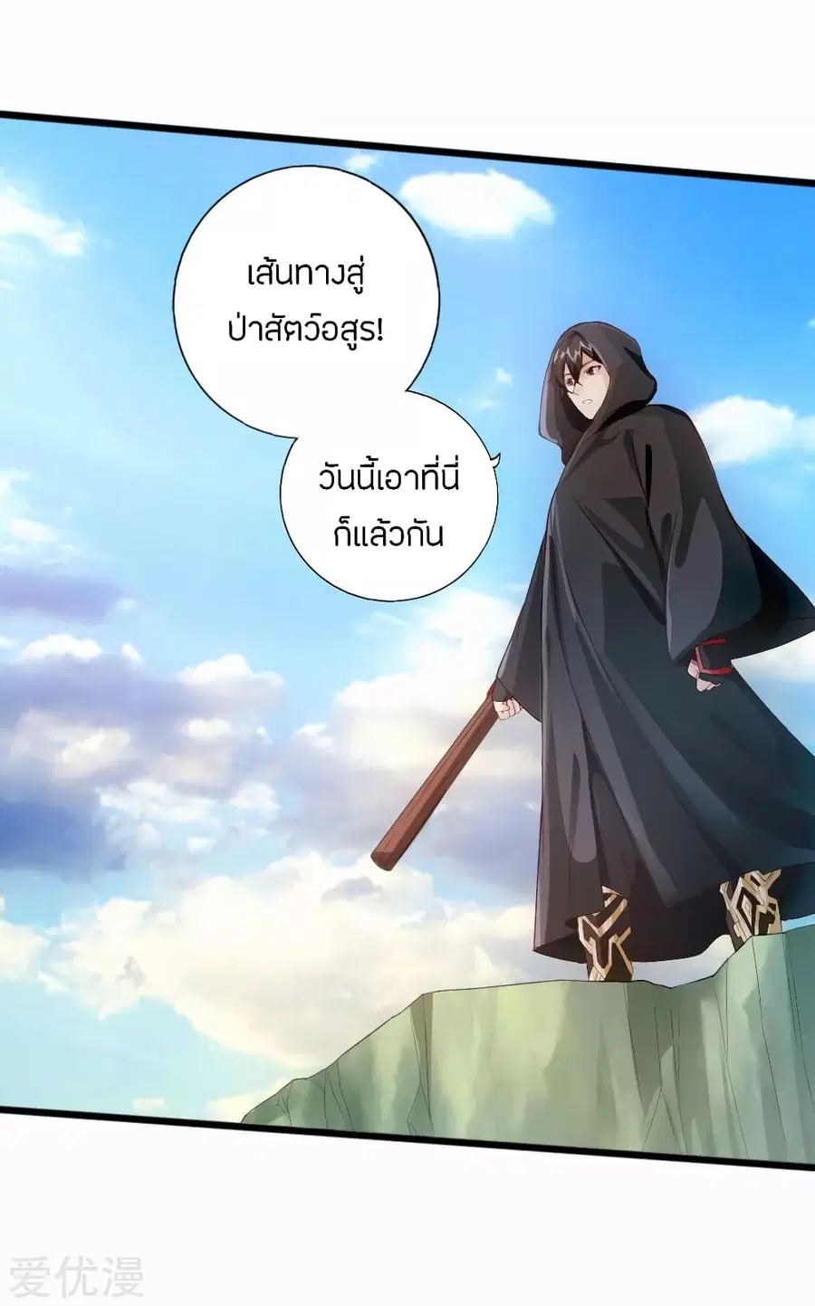 หน้า 29 จาก 39