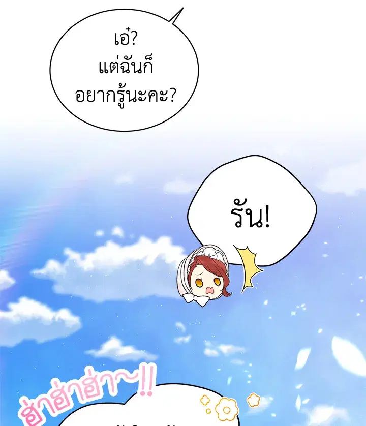 หน้า 70 จาก 72