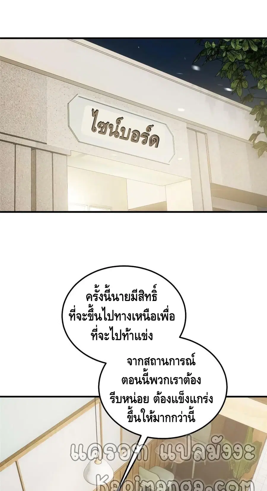 หน้า 34 จาก 52