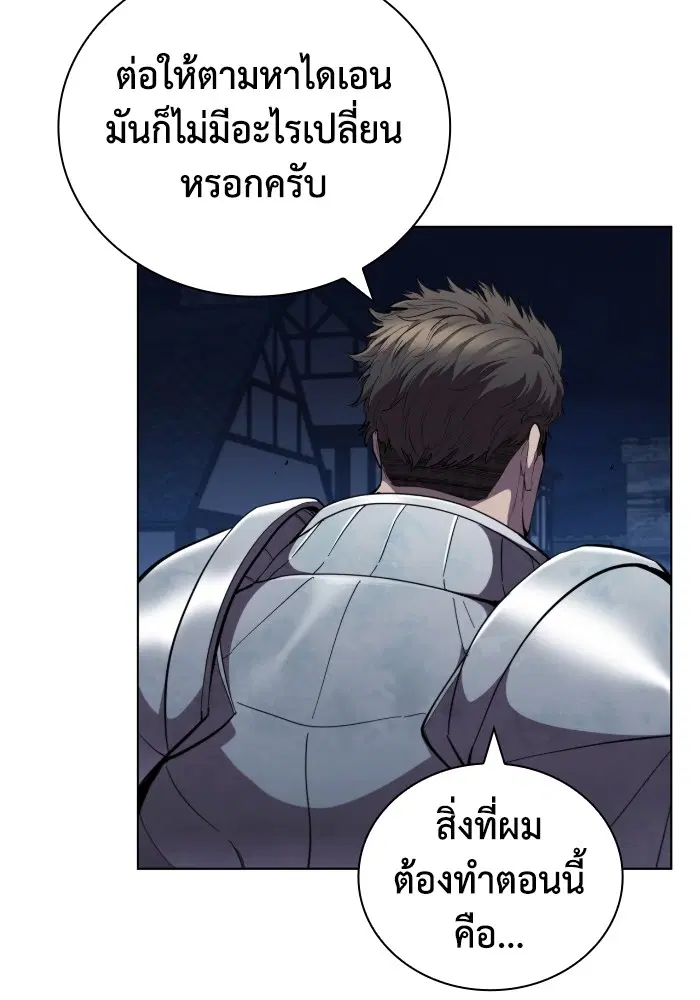 หน้า 76 จาก 116