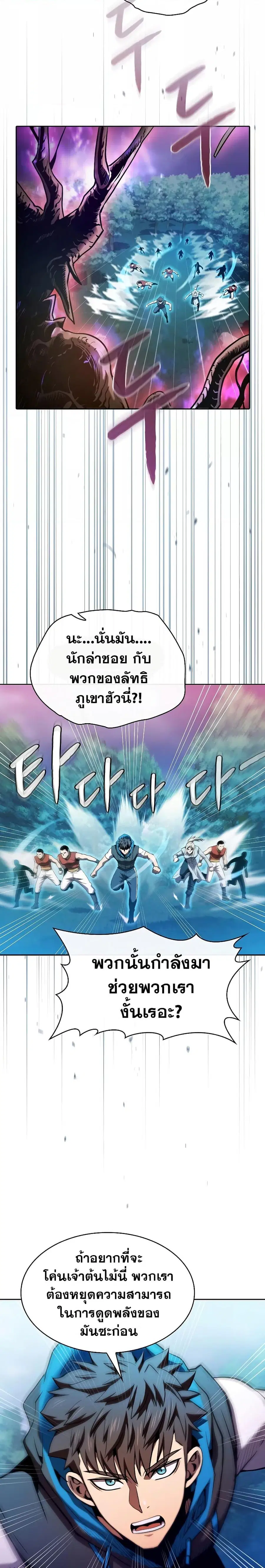 หน้า 12 จาก 27