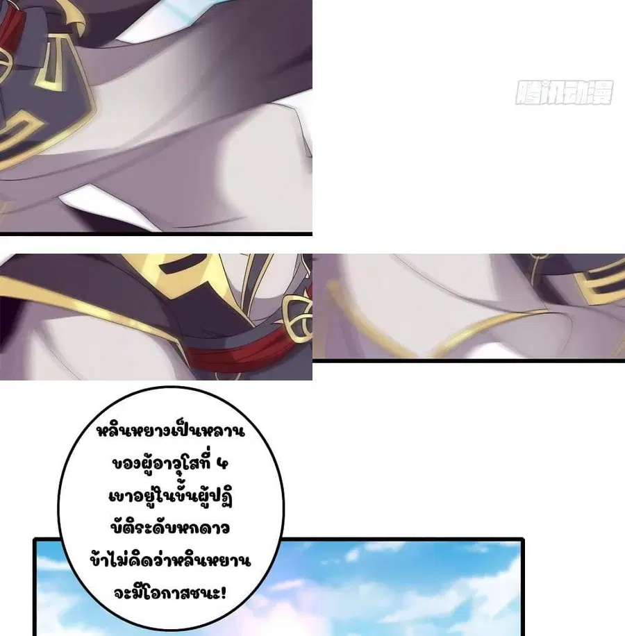 หน้า 13 จาก 14