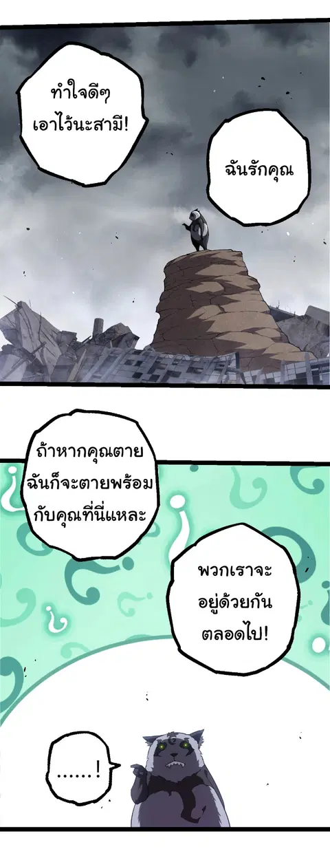 หน้า 9 จาก 28