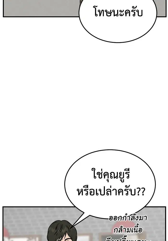 หน้า 19 จาก 172