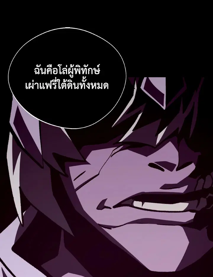 หน้า 96 จาก 106